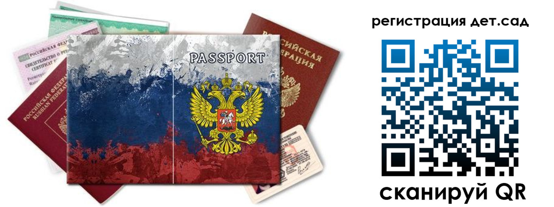 временная регистрация законно в Кондрово