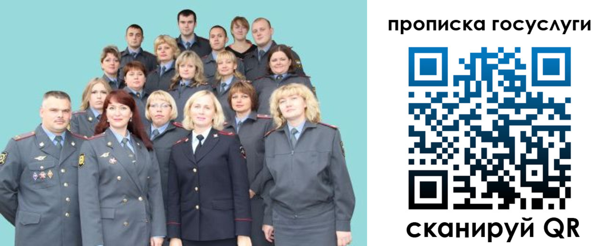 прописка регистрация в Кондрово