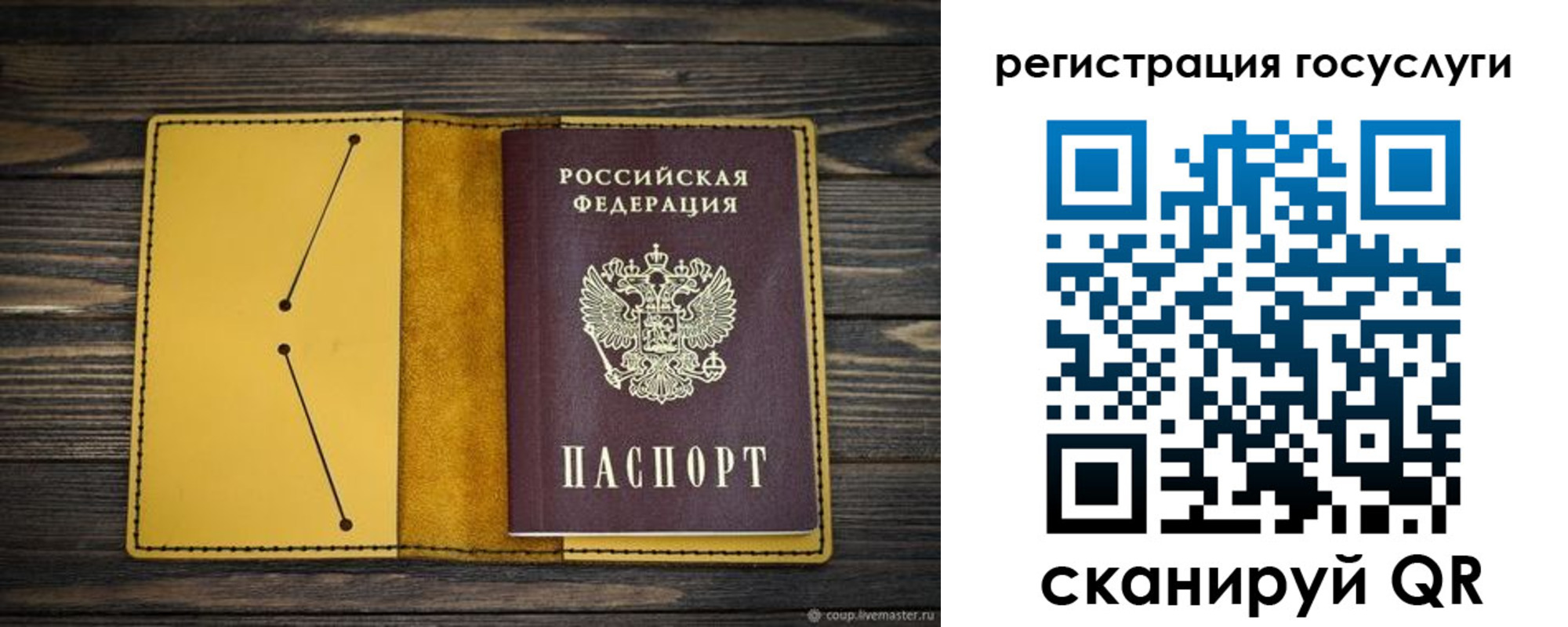временная регистрация купить в Кондрово
