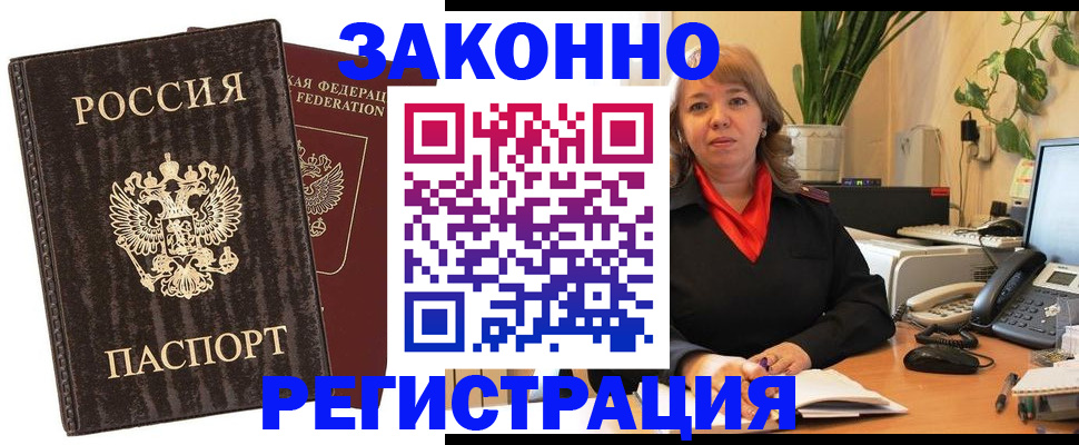 регистрация для дет. сада в Кондрово